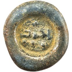 FATIMID: al-Musta'li, 1094-1101, glass jeton/weight (1.43g), ND. VF