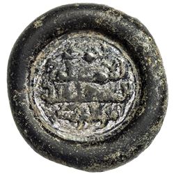 FATIMID: al-Musta'li, 1094-1101, glass jeton/weight (6.01g). VF-EF