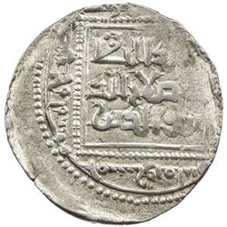 AYYUBID: al-Nasir Yusuf I (Saladin), 1169-1193, AR dirham (3.02g), Hamah, AH585. EF