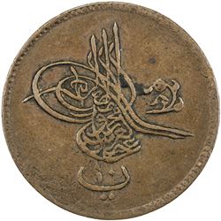 EGYPT: Abdul Aziz, 1861-1876, AE 10 para (5.74g), Misr, AH1277 year 8. VF-EF