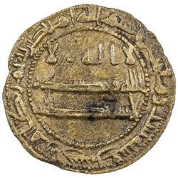 TAHIRID: Tahir I, 821-822, AE fals (2.31g), Marw, AH206. EF