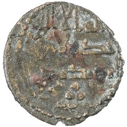 TAHIRID: 'Abd Allah b. Tahir, 828-845, AE fals (1.42g), NM, ND. F-VF