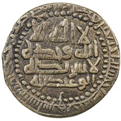 TAHIRID: Tahir II, 845-862, AE fals (4.18g), al-Shash, AH240. EF