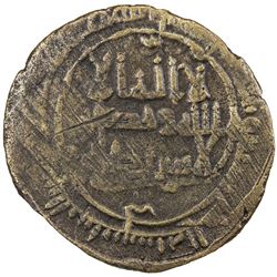 TAHIRID: Muhammad b. Tahir II, 862-873, AE fals (2.98g), al-Shash, AH251. VF