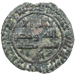 TAHIRID: Muhammad b. Tahir II, 862-873, AE fals (2.54g), Bukhara, AH253. F-VF