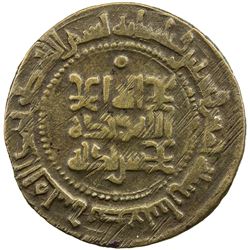 MUHTAJID: Nasr b. Ahmad, 952-976, AE fals (3.51g), Saghaniyan, AH365. VF