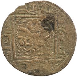 QARAKHANID: Yusuf b. Harun, 1005-1032, AE fals (2.02g), Kashghar, AH396. F