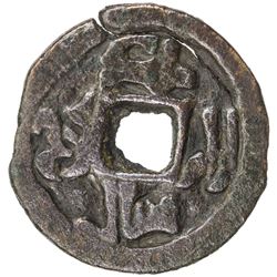 PROTO-QARAKHANID: Malik Aram Yinal Qaraj, 10th century, AE cash coin (3.98g), NM, ND. F-VF