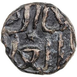 GREAT MONGOLS: temp. Chingiz Khan, 1206-1227, or slightly later, AE jital (2.68g), Nimruz, ND. VF-EF