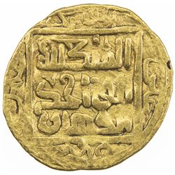 SUFID: temp. Husayn, 1361-1372, AV fractional dinar (1.11g), Khwarizm, AH768. VF