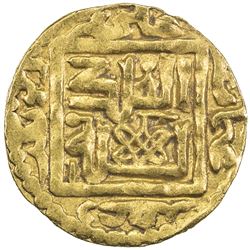 SUFID: temp. Husayn, 1361-1372, AV fractional dinar (1.16g), Khwarizm, AH773. EF