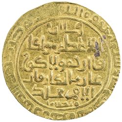 ILKHAN: Hulagu, 1256-1265, AV dinar (5.31g), al-Basra, AH661. EF