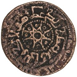 ILKHAN: Hulagu, 1256-1265, AE fals (7.55g), Sinjar, AH66(2). VF