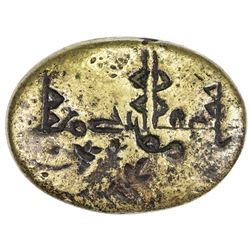 MEDIEVAL ISLAMIC: brass stamp (4.76g)