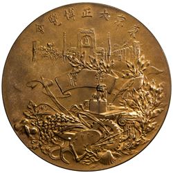JAPAN: Taisho, 1912-1926, AE medal, Tokyo Taisho Exhibition, 64mm, year 3 (1914), with case, UNC