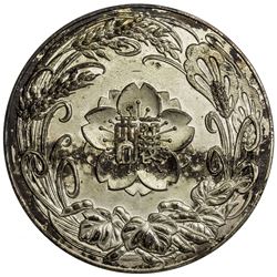 JAPAN: Taisho, 1912-1926, medal, 61mm, Sake Brewing, Liquor Products, ND (ca. 1916-17), About UNC