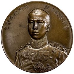 JAPAN: Taisho, 1912-1926, AE medal, Hirohito's Voyage to Europe, 61mm, year 10 (1921), choice EF