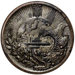 JAPAN: Showa, 1926-1989, AE medal, 67mm, year 12 (1937), Nagoya Pan-Pacific Peace Exposition, EF
