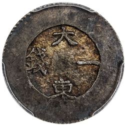 KOREA: Yi Hyong, 1864-1897, AR chon, ND (1882-83). PCGS AU55