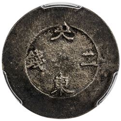 KOREA: Yi Hyong, 1864-1897, AR 2 chon, ND (1882-83). PCGS AU50
