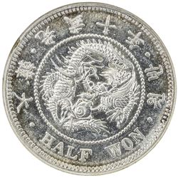 KOREA: Kwang Mu, Emperor, 1897-1907, AR 1/2 won, year 10 (1906). NGC AU58