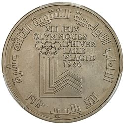 LEBANON: Lebanese Republic, 1 livre, 1980. PCGS PF65