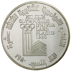 LEBANON: Lebanese Republic, AR 10 livres, 1980. PCGS PF67