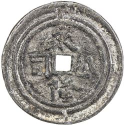 TRENGGANU: tin jokoh (11.84g), ND. VF