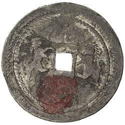 TRENGGANU: tin jokoh (7.28g), 1907. F-VF