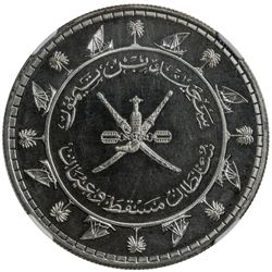 MUSCAT & OMAN: Sa'ud b. Taimur, 1932-1970, AR saidi riyal, AH1378. NGC PF63