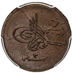 NEJD: 'Abd al-'Aziz b. Sa'ud, 1924-1926, AE 1/2 ghirsh, Umm al-Qurra (Mecca), AH1344 year 2. PCGS MS