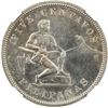 Image 1 : PHILIPPINES: 5 centavos, 1908. NGC PF65