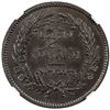Image 2 : THAILAND: Rama V, 1868-1910, AE 2 att, CS1236 (1875). NGC MS65