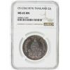 Image 3 : THAILAND: Rama V, 1868-1910, AE 2 att, CS1236 (1875). NGC MS65