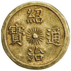 NGUYEN DYNASTY (DAI NAM QUOC): Thieu Tri, 1841-1847, AV tien. EF