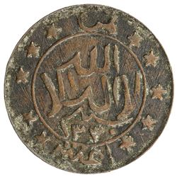 YEMEN: Imam Yahya, 1904-1948, AE 1/80 riyal (2.62g), San'a, AH1330. VF-EF