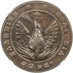 GREECE: John Kapodistrias, 1828-1831, AE 10 lepta, 1830, phoenix in pearl circle, NGC MS62 Brown