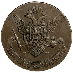 RUSSIAN EMPIRE: Catherine II, the Great, 1762-1796, 5 kopeks, 1787/77-EM. NGC EF45