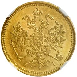 RUSSIAN EMPIRE: Alexander II, 1855-1881, AV 3 roubles, 1869. NGC MS63