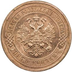 RUSSIAN EMPIRE: Nicholas II, 1894-1917, AE 5 kopecks, 1911. UNC