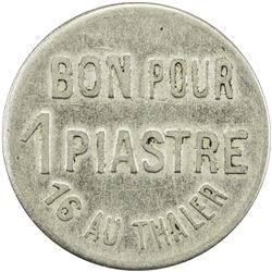 ETHIOPIA: white-metal token, ND. VF