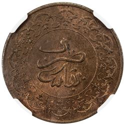 MOROCCO: Hassan I, 1873-1894, AE 2 falus, Fez, AH1306. NGC MS62