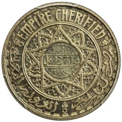 MOROCCO: Muhammad V, 1927-1962, 50 francs, ESSAI, Paris, AH1371. PCGS SP67