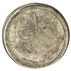 SUDAN: Abdullah b. Mohammed, 1885-1898, BI 10 piastres (10.79g), Omdurman, AH1310 year 8. F