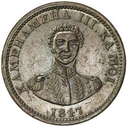 HAWAII: Kamehameha III, 1825-1854, AE cent (keneta), 1847. EF-AU