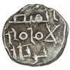 Image 2 : FATIMID: al-'Aziz, 975-996, AR 1/5 dirham (damma) (0.52g), [Multan], ND. VF