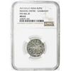 Image 3 : MUGHAL: Ahmad Shah Bahadur, 1748-1754, AR rupee, Khambayat, AH1161 year one. NGC MS62