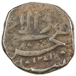 ARCOT: Muhammad Ali, 1751-1795, AE paisa (12.92g), "Arkat" (Arcot), AH1201 year 27. VF