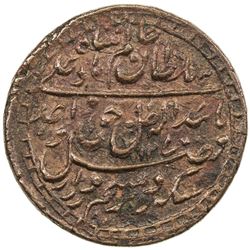 AWADH: Wajid Ali Shah, 1847-1856, AE nazarana 1/4 paisa (3g), Lucknow, AH1270 year 8. EF