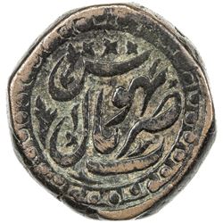 BHOPAL: Shah Jahan Begum, 1868-1901, AE anna (30.49g), Bhopal, AH1286. VF